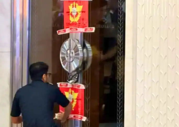 Tiga Toko Perhiasan Mewah Tiffany & Co Disegel Bea Cukai (Foto: Dok Bea Cukai)